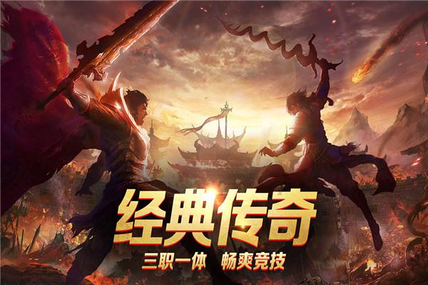 竞技游戏