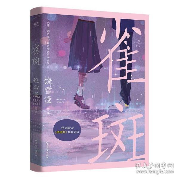 老旧废弃楼房逃脱4