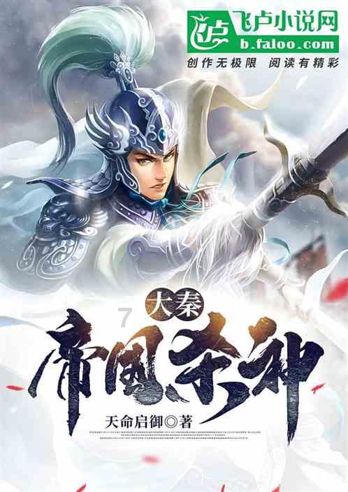 死神VS火影3.1
